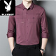 
Playboy (PLAYBOY) Men's Pink Shirt Long Sleeve Spring and Autumn Groom Wedding Dress Happy Father-in-law Dad Knitted 6625 Royal Blue 2XL 180 [140-155Jin [Jin equals 0.5 kg]]