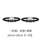 Weige small ck transfer bead bracelet boys ins niche design female couple sterling silver bracelet gift (bracelet) 2 pieces female + male 16cm + 1