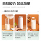小哈猪（XIAOHAZHU） 【自动冷藏、恒温发酵】 智能温控酸奶杯家用小型全自动免看管酸奶机多功能自制便携酸奶机 牛奶白02（含电源适配器）