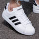Adidas offizielles Schiffsgeschäft Herrenschuhe, neue Sommer-Drei-Tripe-Brettschuhe, Ledersportschuhe, weastresistente Freizeitschuhe, Herren-GW9195-Shop-Manager-Empfehlung 40.5