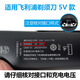 ACZM适用飞利浦剃须刀旋风3系3000 S3885 S3886 S3881充电线刀头刀网刀片充电器刮胡刀充电头电源线 USB充电线+充电头【5V电压】