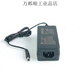 京仕蓝 原装欧陆通ADS-65Hl-12N-1 12048E录像机12V4A电源适配器D ADS-65Hl-12N-1 12048E 欧陆通