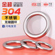 Jinchao 304 stainless steel traceless ring circle O-ring hanging ring solid seamless steel ring yoga connection ring steel ring M4*50 (2 pieces) seamless