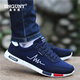 SNGUNY high-end light luxury brand casual shoes men versatile canvas shoes men's shoes spring and autumn new breathable board shoes men's shoes men 6166 black and red cloth 41