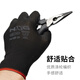 NXG Guantes de protección de mano de obra impregnante de pegamento nitrilo Nitrilo RESISTO RESISTENTE Y PROTECCIÓN DE CAUMPLA ANTILLIP