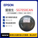 Epson 7050 active crystal oscillator SG7050CAN 2.5MHz to 50MHz crystal oscillator X1G004481