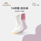 YEEHOO 4 pairs of children's socks for teenagers 15+, four-season 7A antibacterial, soft, breathable, high-elastic, non-pilling socks, playful contrasting colors, 4 pairs, one size fits all, 15+