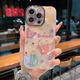 索利奥适用iPhone16Promax手机壳自带镜头膜苹果16Pro全包围硅胶防摔散热保护套女生款ins风手链外壳 【彩色】立体蝴蝶-闪粉镜头膜+手链 iPhone16Promax