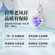 Lao Fengxiang Pure Silver 999 Necklace for Women Heart of the Ocean Love Pendant Jewelry Birthday Anniversary Gift for Girlfriend and Wife Skin Friendly Pure Silver * Heart of the Ocean * Brand Gift Box