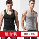 [100% pure cotton] Men's vest sports hurdle I-shaped vest men's fitness elastic sleeveless T-shirt men's sweatshirt black + gray two-piece 2XL weight [140-165Jin [Jin equals 0.5 kg]]