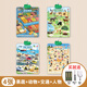 Lingno Calidad alemana Audio Baby Education Educación temprana Post Chart Iluminación cognitiva Infantil y niño Lectura Libro de voz Libro de aprendizaje de juguetes 0-2 años [Animales + frutas y verduras + transporte + caracteres]