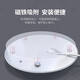 Jinggong LED voice-activated sensor wick ceiling lamp circular energy-saving retrofit lamp panel light source module without punching magnet adsorption 24W white light
