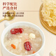 Binhuang sopa de tremella de nido de pájaro guisado fresco abre la tapa y comió al instante fechas rojas y semillas de loto en la comida de fitness, comida rápida, desayuno, desayuno, bebida de nido de pájaro 1 tazón