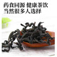 Pékin Tongrentang Matières premières Qingqian Liu Tea Chinois Mauvaits médicinaux Mulberry Leaf Thé Bardonne de maïs Squid Special Grade Thé sauvage Jinqian Liu Sucrelle [2 Canes] Qingqian Liu 500G]