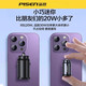 品胜（PISEN）车载充电器一拖二PD快充点烟器转插头汽车快充苹果16promax15 迷你白30WTypeCUSB快充