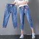 Wanmanduo Elastic Taille Jeans für Frauen 7-Punkt 2025 NEUER LOSSLOSE LOSSE TAISTE LOVIG GROSSE SCHLAUBEN NEIN-Punkte-Harem-Hosen Spring und Herbst 3523# Hellblau 7-Punkt 26
