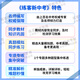 
2025 Lianke New High School Entrance Examination Improvement Plan Examination Biogeography Examination Grade 1, 27 and 8th Grade General Review Beijing Teachers Edition Hunan Education Edition People's Education Edition After-class Improvement Practice Latest Record Official Store Anhui Lianke High School Entrance Examination [Geography (People's Education)] Junior High School General