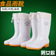 Double Star Rain Shoes White Rain Boots Food Factory Working Water Shoes Anti-Slip Hygiene Boots Labor Protection Rubber Shoes Oil-resistant Water Boots 9926 Men's tall tube without cotton Standard Size 39