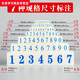 
Digital combination movable type seal production date, month, day, Chinese character time, capital letters adjustable number, detachable small trumpet, activity English article printing free label number, square black, square black printing platform/9864/suitable for general paper surface