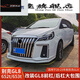 Enjoy the new Buick GL8 surrounds the front bumper and rear bumper in the middle gate 652T thunder version 653T creator version Bird's Nest version Generation version Front bumper + rear bumper (used by 653T) Buick GL8/-2023