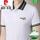 皮尔卡丹（pierre cardin）高档桑蚕丝短袖t恤男式夏季新款半袖商务体恤衫上衣翻领polo衫 9918桔色 高档耐穿 XL 175建议138-150斤