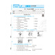 [Qingdao Edition May 4 Shandong Special Edition] 2025 Edition Unit Final Questions 12345 Grade 2 Volume 2 Mathematics Chinese English Lu Education 54 Edition Primary School Grade 12345 Synchronous Final Questions Units Real Questions 12345 This Real Book Happy Final Final Review Test Paper 5 Grade 2 Volume 2: English (Lu Education 54)