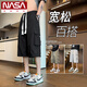 NASA XVVX TOOLING COURPED HOSE MENSE SOMMER SOMME ICE SIMM Kurztrocknen Shorts Herren-Teenager-Reithosen LOSSER LOAD SPORTS MID-SPORTS 679 Hellgrau L ungefähr 120-140jin [Jin gleich 0,5 kg] kann getragen werden