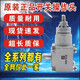 施耐德电气（Schneider Electric）施耐德行程限位开关 XCKJ10543 10513H29C XCKJ10971 165H29C XCKJ10559H29C