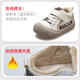 Shepherd Boy Clearance Children's Shoes Baby Pre-Step Shoes Women's Autumn and Winter Kindergarten Indoor Shoes Plus Velvet Warm Toddler Boys' Shoes Cream Coffee 9050 23 Select Code According to Details