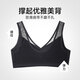 香蜜闺秀内衣女【无尺码】无痕吊带背心式肤隐形舒适无钢圈美背文胸女 1212019黑色 均码