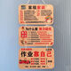 Le pendentif d'apprentissage créatif de Zhuo Shio de 8 à 18 ans sans frapper les devises familiales et la liste des règles de famille pour que les enfants puissent établir des règles d'anniversaire Règles de la famille et des plates-formes familiales + trois trois [deux photos]