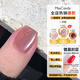 Miss Candy nail polish glue 5-in-1 Vitamin C one-step glue 10g long-lasting light color gel crystal pink cat eye manicure Moonlight GG19