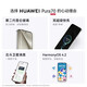 HUAWEI Pura 70 Beidou Satellite Message Edition 12GB+512GB Snowy White