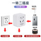热水器空调电风扇转换插座16A转10A电源插 16a转10a