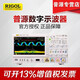 PUYUAN JINGDIAN MSO / DS7054 MSO / DS7034 MSO / DS7024 MSO / DS7014 Oscilloscope numérique DS7014 (100MHz 4 canaux 10ga / s