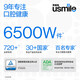 USMILE Smile plus elektrische Zahnbürste P20Prox integriertes Geburtstagsgeschenk für Freund und Freundin Erwachsener Paar Style Schock ohne nötiges chinesisches Valentinstag Geschenk P20 Prox Exploration Version [Starry Sky Blue]