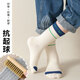 Cotton full children's socks in autumn and winter