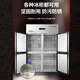 Junchenle Comercial de acero inoxidable Capaz de acero inoxidable Refrigerador de refrigerador Partition estante de almacenamiento de vapor Carretera Gabinete de refrigerador Acero inoxidable 16853 Engrosado