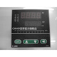 Yu Mengzhe Xuanrong CAHOH961H721H491H941H481 temperature controller H941KRELAYH941KRO2