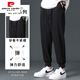 皮尔卡丹（pierre cardin）冰丝休闲裤男士夏季薄款宽松束脚裤子2025新款速干运动九分裤 黑色【719款】 4XL