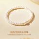 Chinese Gold Pearl Gold Bracelet Women's Foot Gold Gold Bead Transfer Bead Bracelet Mother's Day Gift for Wife and Mother's Birthday Practical Natural Freshwater Pearl Bracelet + Certificate Gift Box