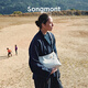 Songmont [Li Na's same style] The mountain Yousong Trace Series Hobo Bag Vegetable Tanned Cowhide Crossbody Soft Bag Smoke Black Medium Pre-sale 12 days