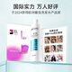 HIPERTIN赫泊汀进口去屑止痒洗发水50ml 男女士洗发露无硅油水杨酸洗头膏