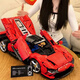 Compatible with assembled building block sports car adult difficult racing model children's toys perfect replica - SP3 sports car dynamic remote control version