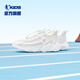 Jordan Qiaodan Kinderschuhe Kinder -Turnschuhe 2025 Herbst neue Produkt Jungen atmungsaktiv und leichter Campus Kinder Laufschuhe Jordan White/Grey Silber 38
