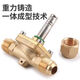 定制电磁阀SV型冷库空调220/380V冷媒截止阀控制阀机组阀门 螺口SV644无线圈接口12127mm