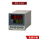 Yudian Thermometer Xiamen Yudian PID Temperature Fully Automatic Controller High Precision AI-828/838/826 AI AI-838
