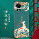 Shangji geeignet für Huawei Nova13 Mattes Handy -Hülle Chinesische Stil Chinesischer Stil Neujahrs -Schlangenjahr Männer und Frauen Silikon Soft Anti -Fall -Fall -Beschützer Hülle Dünn und leichter national