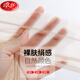浪莎（LangSha）丝袜女春夏包芯丝防勾丝免脱开裆性感光腿神器高腰女丝袜 sex【AL687】黑色 1条 均码 【隐私发货】M