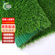 Lezijun simulated lawn carpet, artificial artificial turf, green outdoor decoration, fake grass plastic mat, balcony kindergarten, 35mm green bottom spring grass insulation model 50 square meters